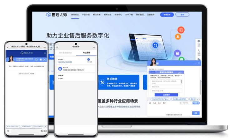 工程管理服务的核心支柱 外勤调度、备件联动与设备全生命周期管理